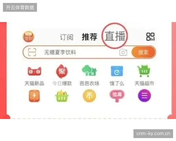 世界杯期间广告库存联动支付结算，单场分账模式彻底剔除了传统审计冗余