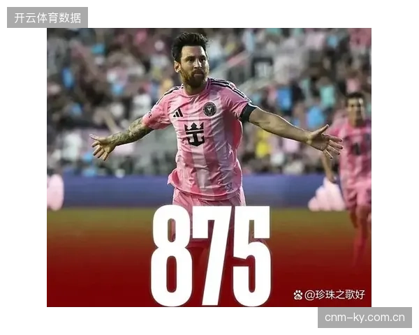 梅西伤愈复出宣告王者归来，阿根廷携各项赛事七连胜之势进入正赛