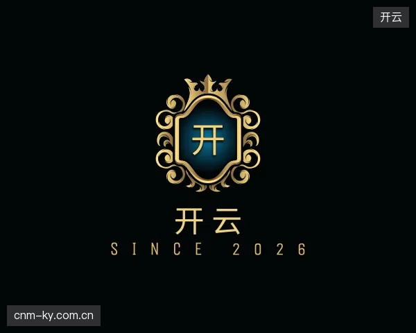 了解开云官方网站